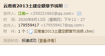 13定額
