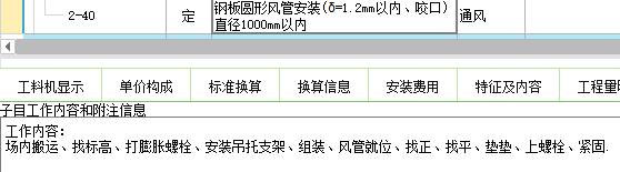 孔洞
