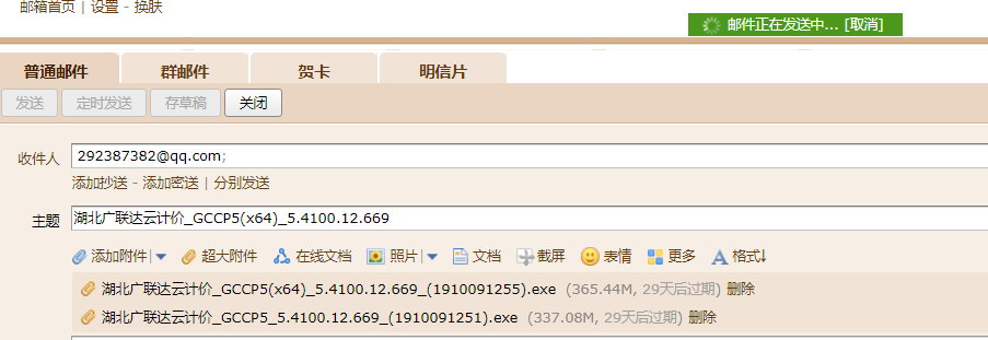 答疑解惑