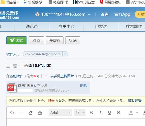 答疑解惑
