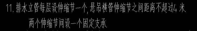 室外
