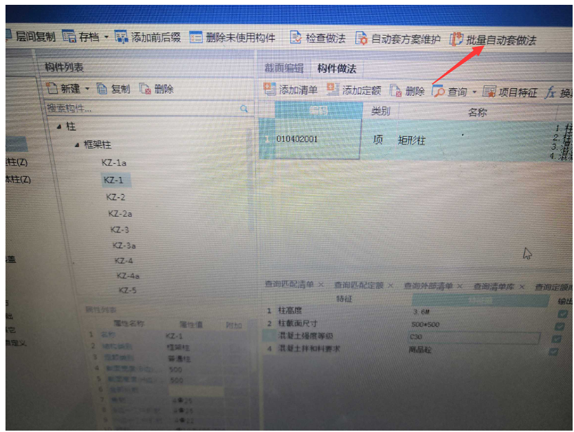 快捷方法