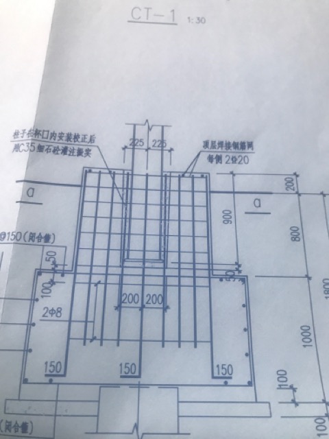 杯口基础短柱内钢筋怎么设置