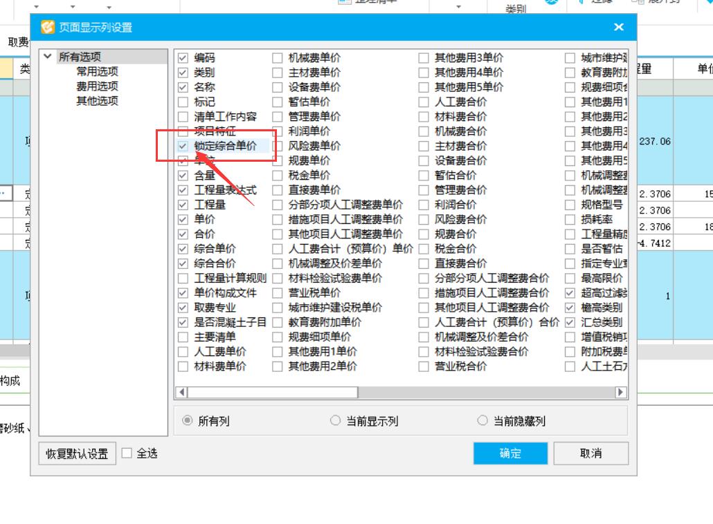 廣聯達云