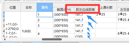 廣聯達服務新干線