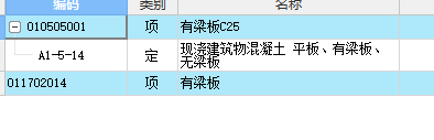 匯總計算