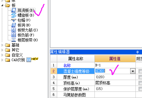 廣聯(lián)達服務(wù)新干線