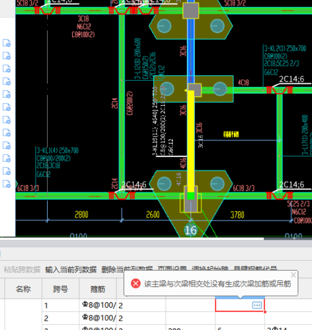 云檢查