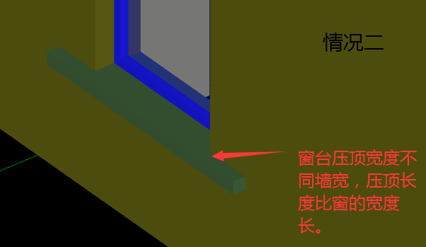 广东10定额窗台压顶套定额