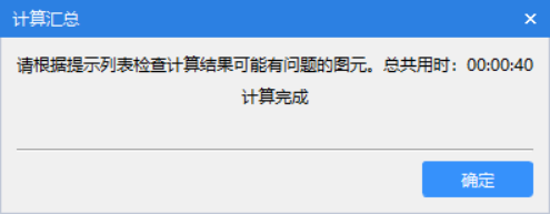 構(gòu)造柱