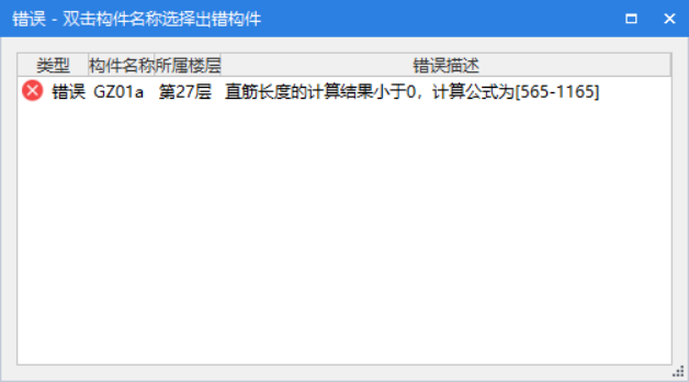 構(gòu)造