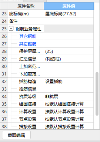 廣聯(lián)達(dá)服務(wù)新干線