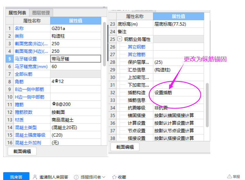構(gòu)造