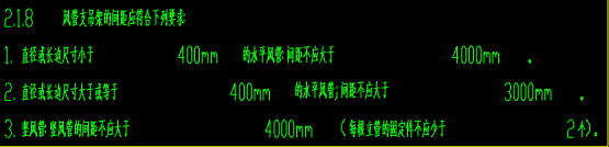 通風(fēng)管道