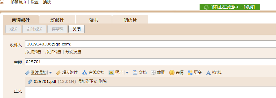 審核問題