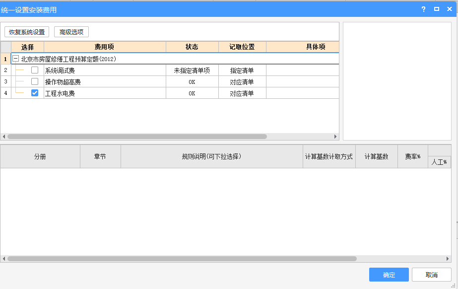 計(jì)取