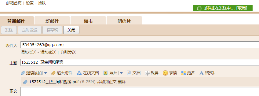 答疑解惑
