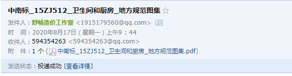 廣聯(lián)達服務新干線