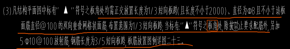 廣聯(lián)達(dá)服務(wù)新干線