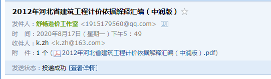 建筑工