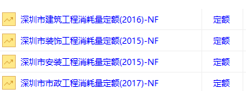 安裝專業