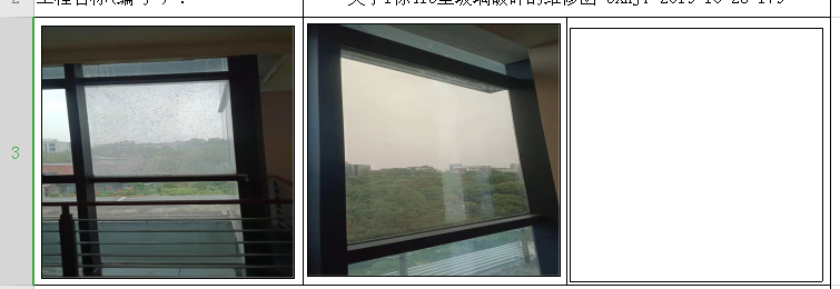 安裝工程