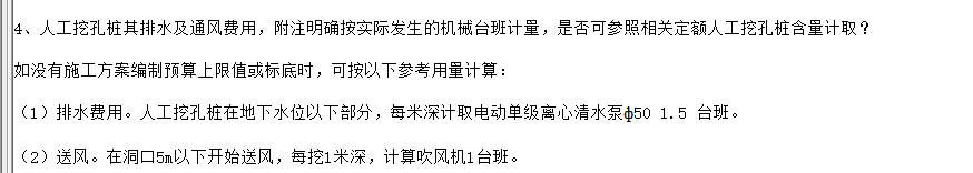 樁