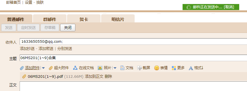 答疑解惑