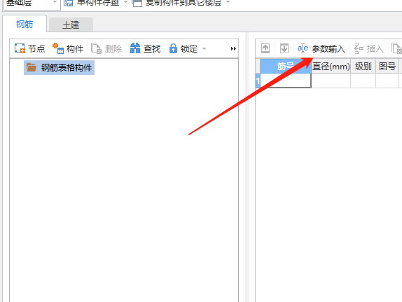 建筑行業快速問答平臺-答疑解惑