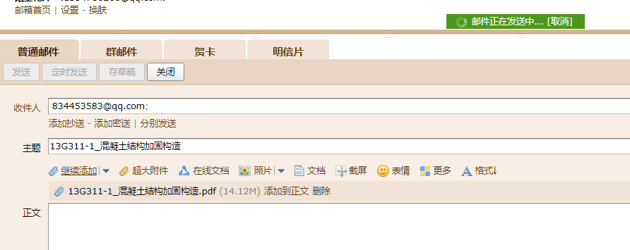 構(gòu)造