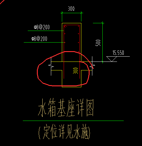剪力墻