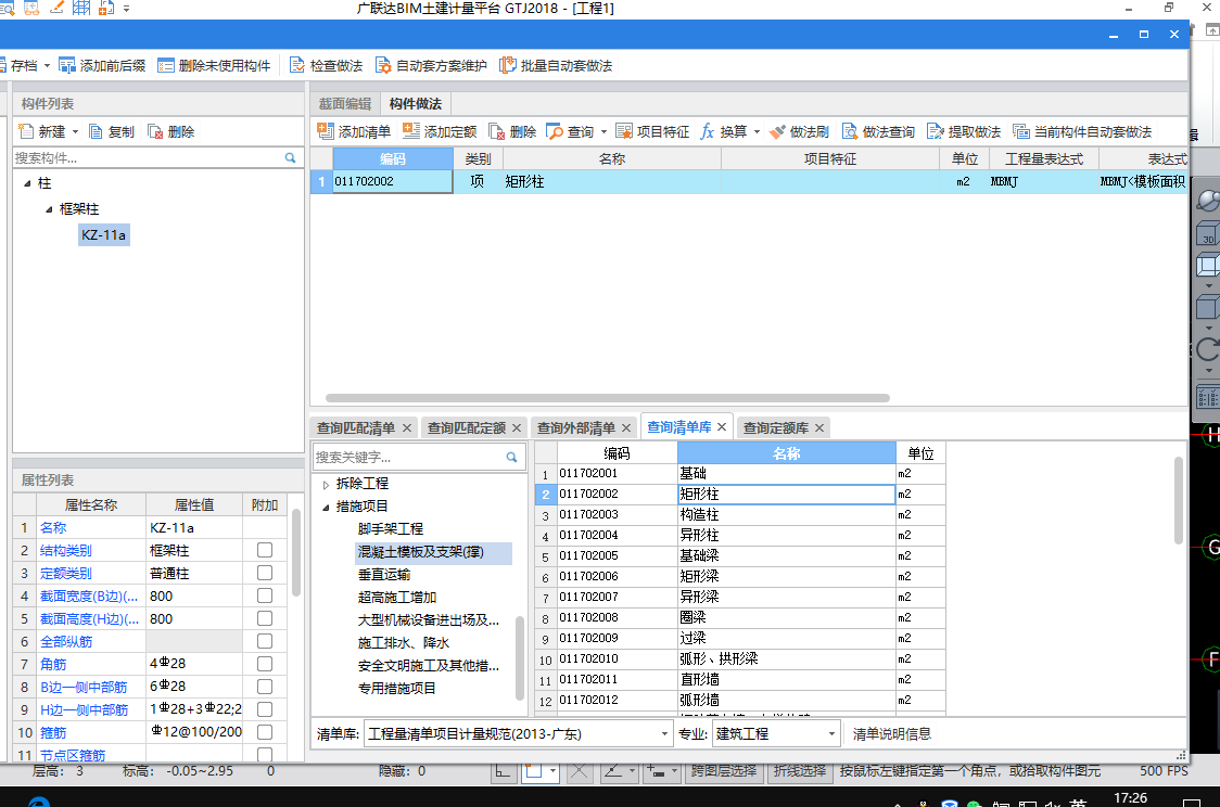 套做法