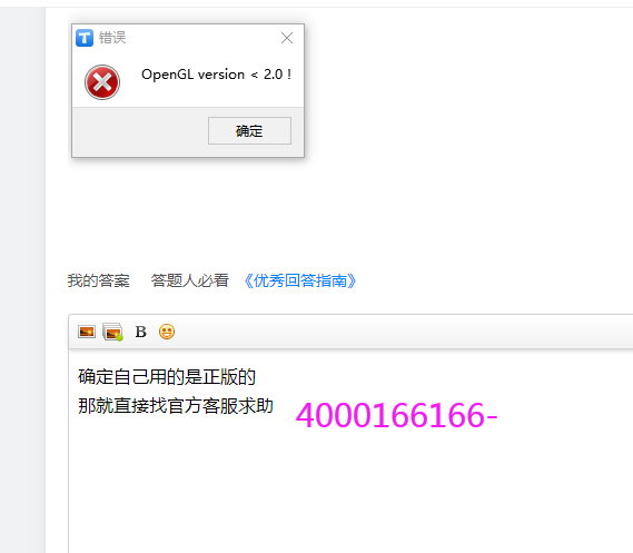 廣聯達服務新干線