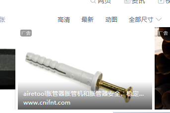修繕定額