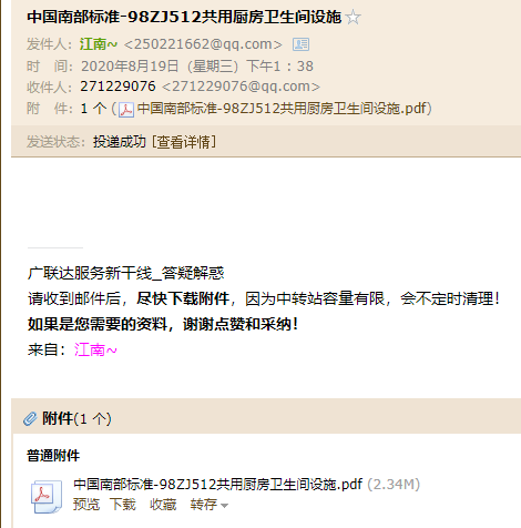 答疑解惑