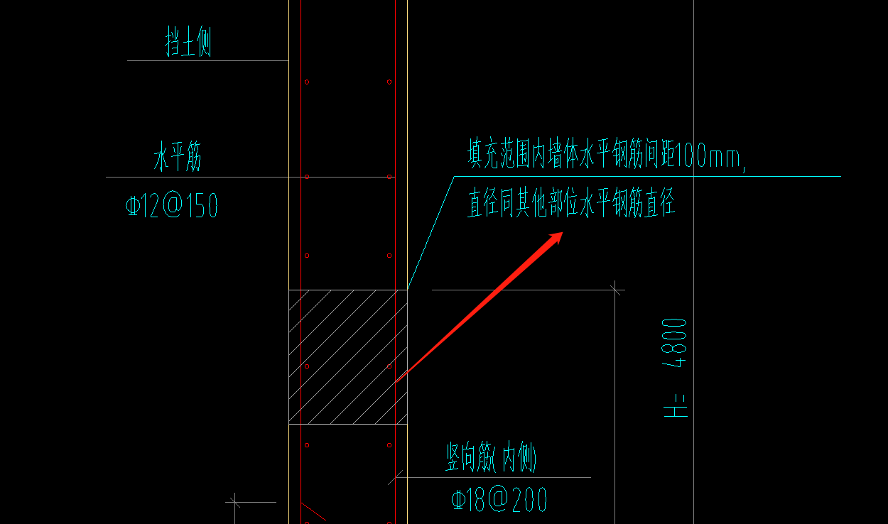 剪力墻