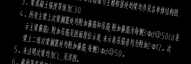 吊筋