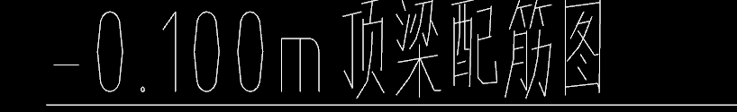 首層