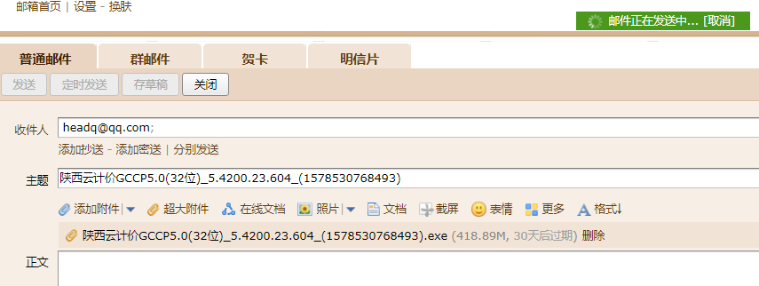 32位
