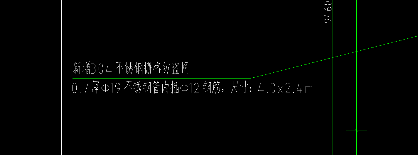 鋼筋砼