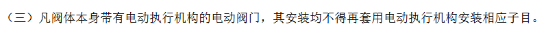 套取