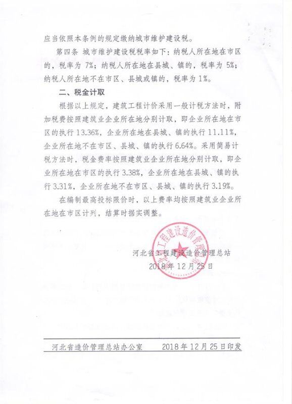 工程所在地