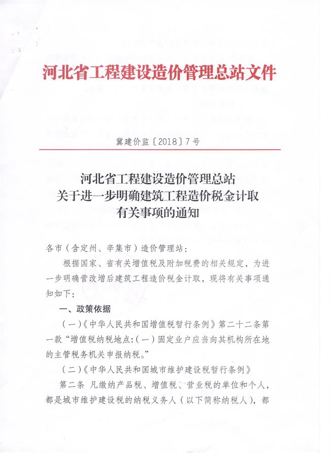投標(biāo)預(yù)算