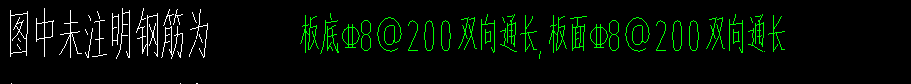 通長