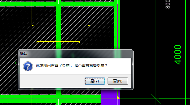 負(fù)筋