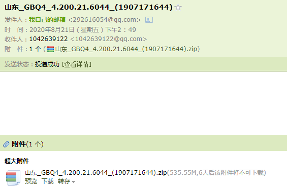 答疑解惑