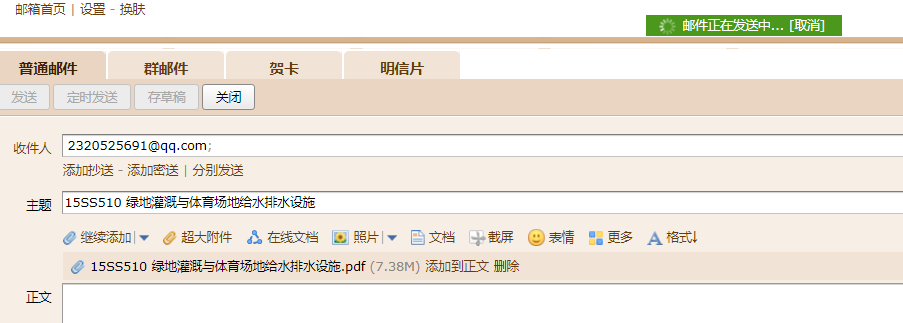 廣聯(lián)達(dá)服務(wù)新干線