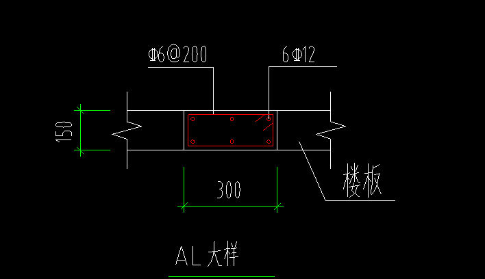 暗梁
