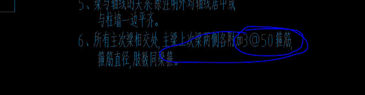 吊筋