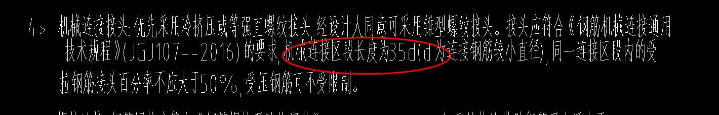 連接區(qū)